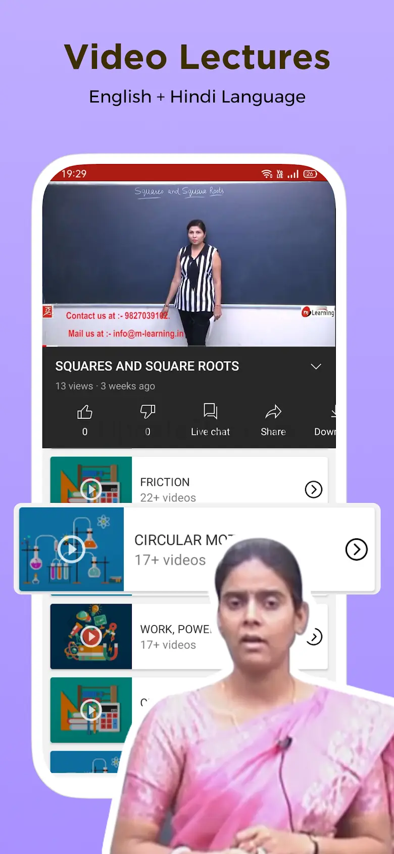 M Learning India- NEET, IITJEE 1.0.47