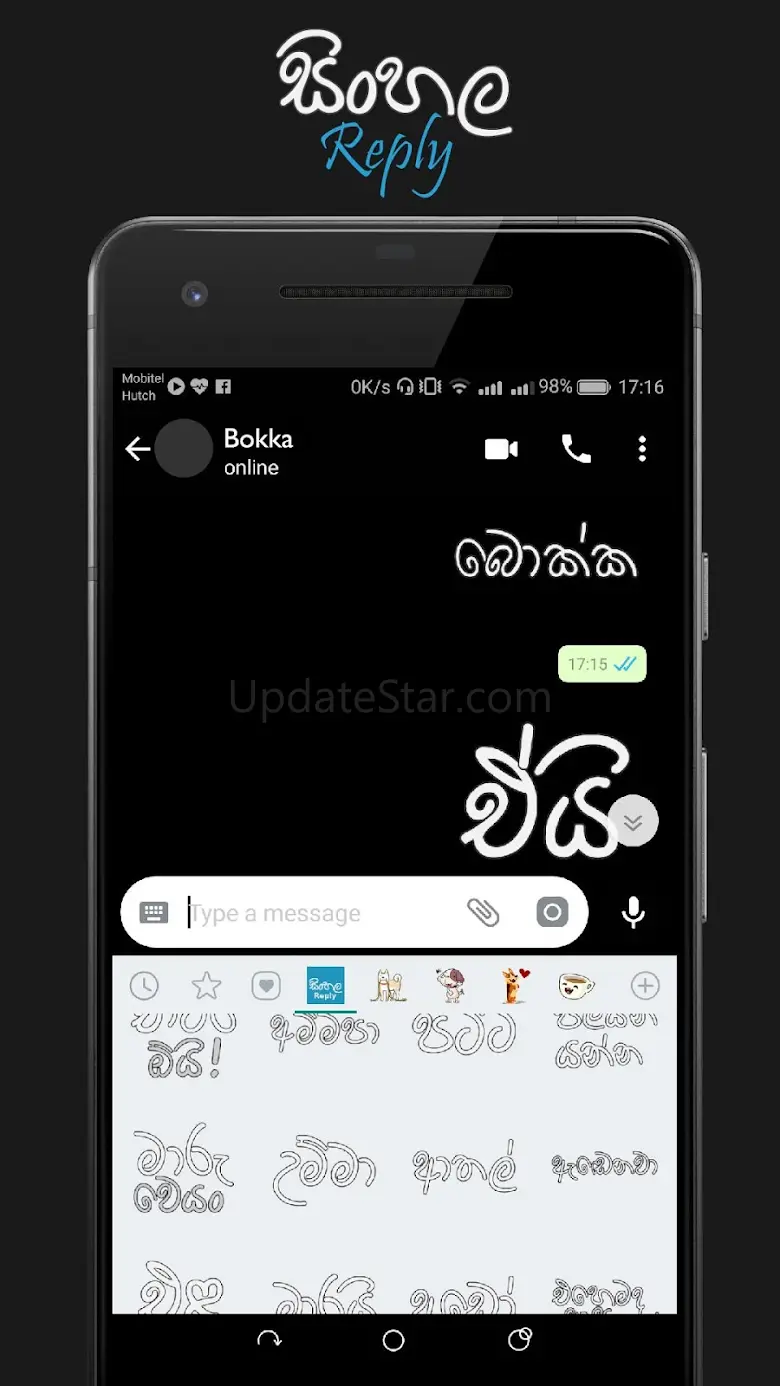 Sinhala Reply Sticker Pack 3.2