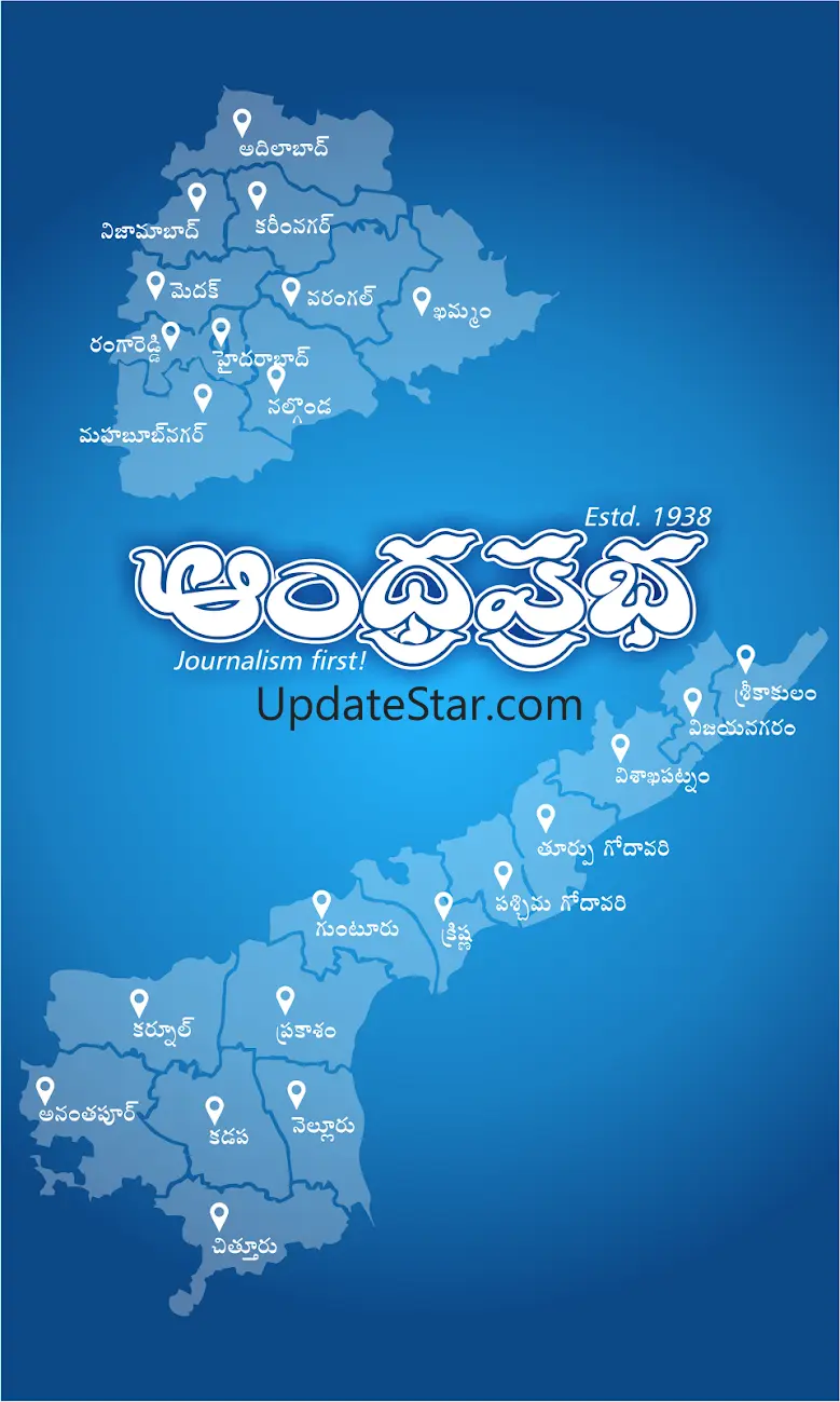 AndhraPrabha Official App 2.1