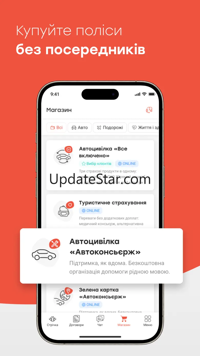 MyARX: insurance & support 28.0.0