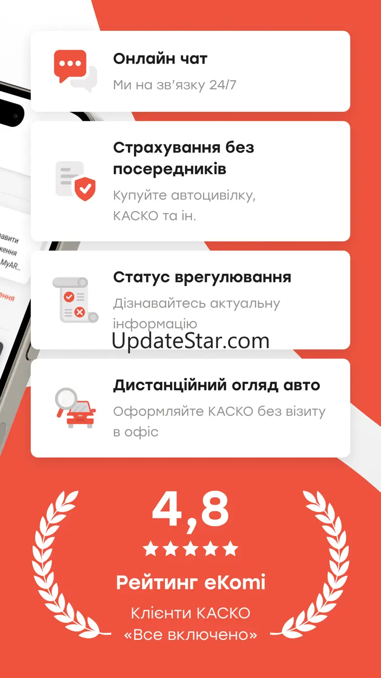 MyARX: insurance & support 28.0.0