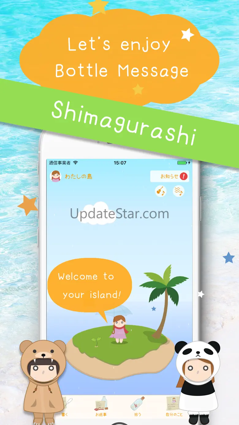 Shimagurashi - Bottle Message 5.8.7
