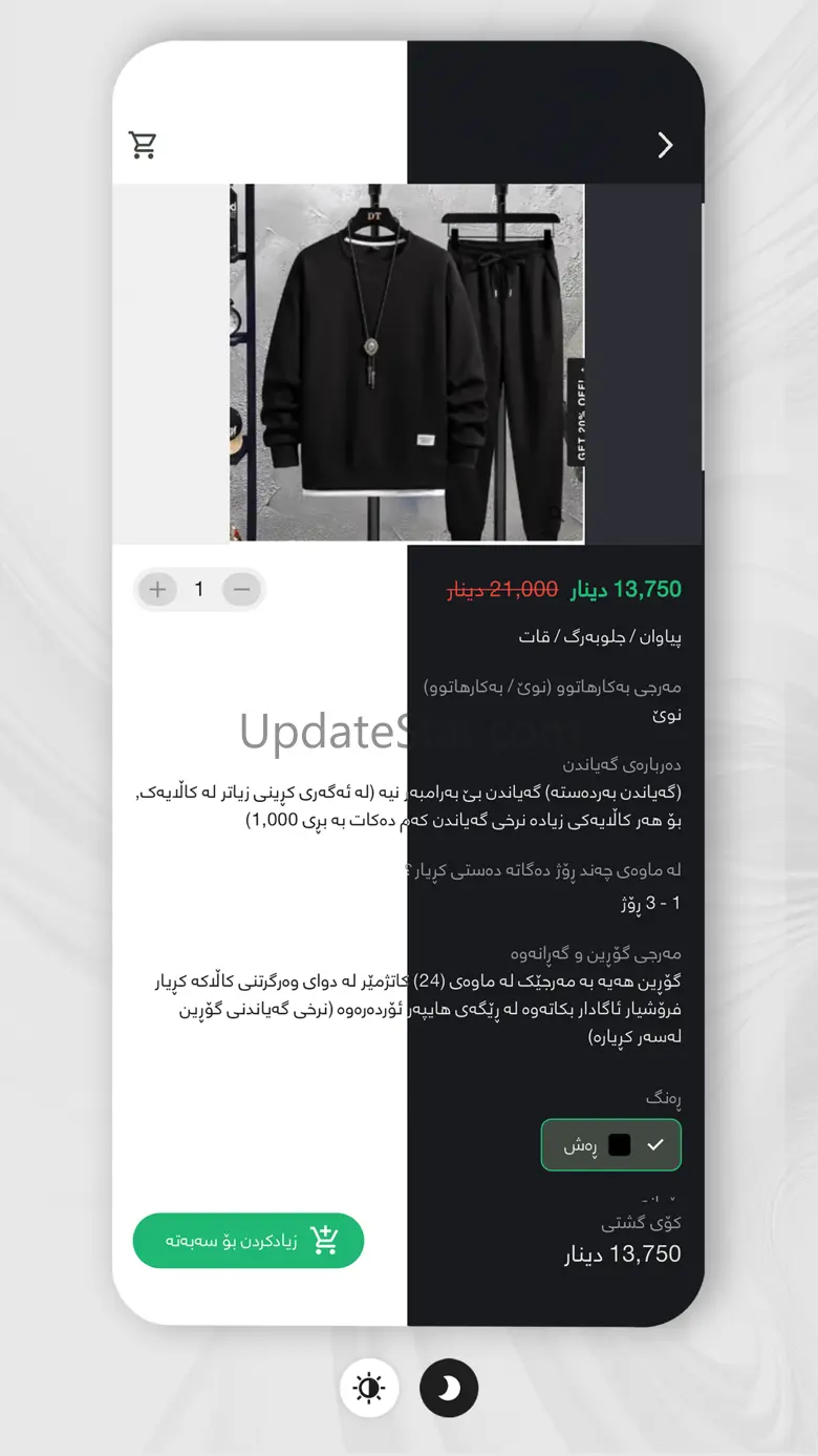 Hyper Order 5.0.3