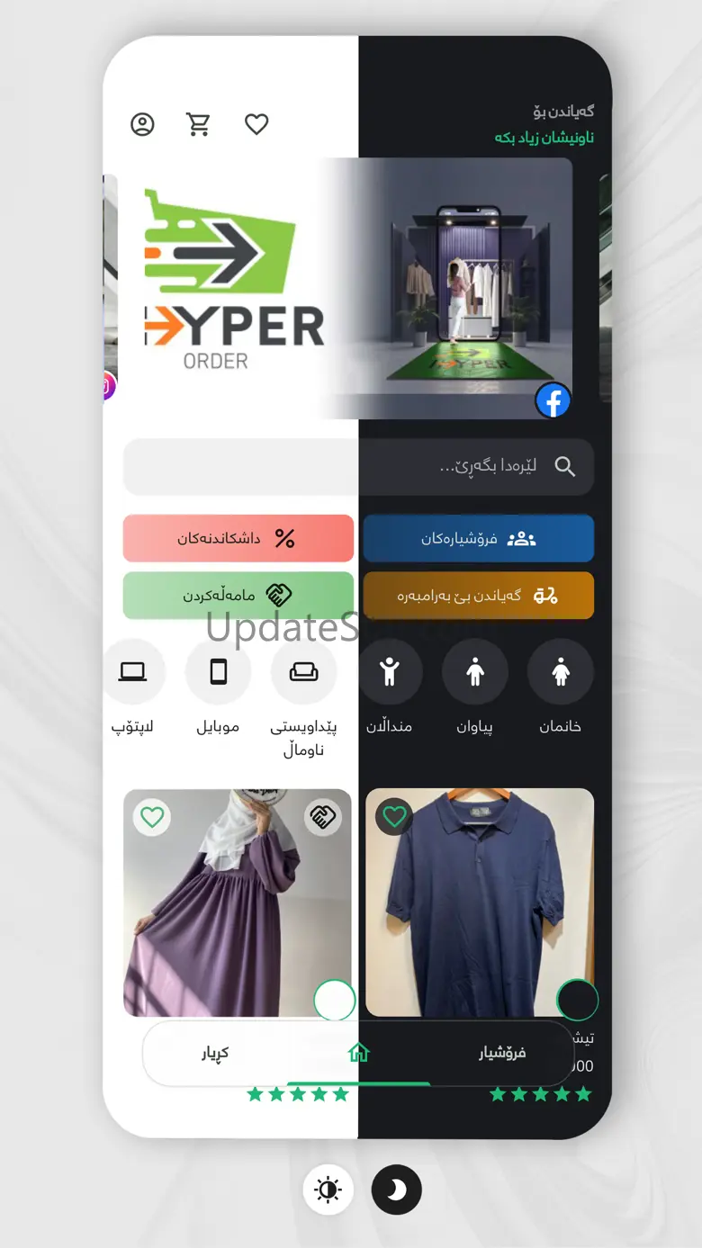Hyper Order 5.0.3