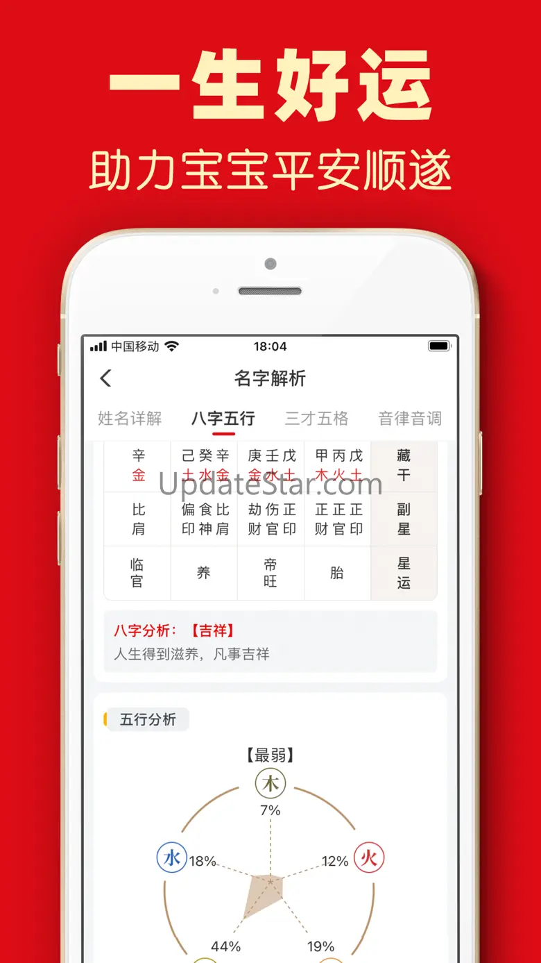 复真书法-篆隶楷行草书瘦金体名家作品课程大全 2.1.7