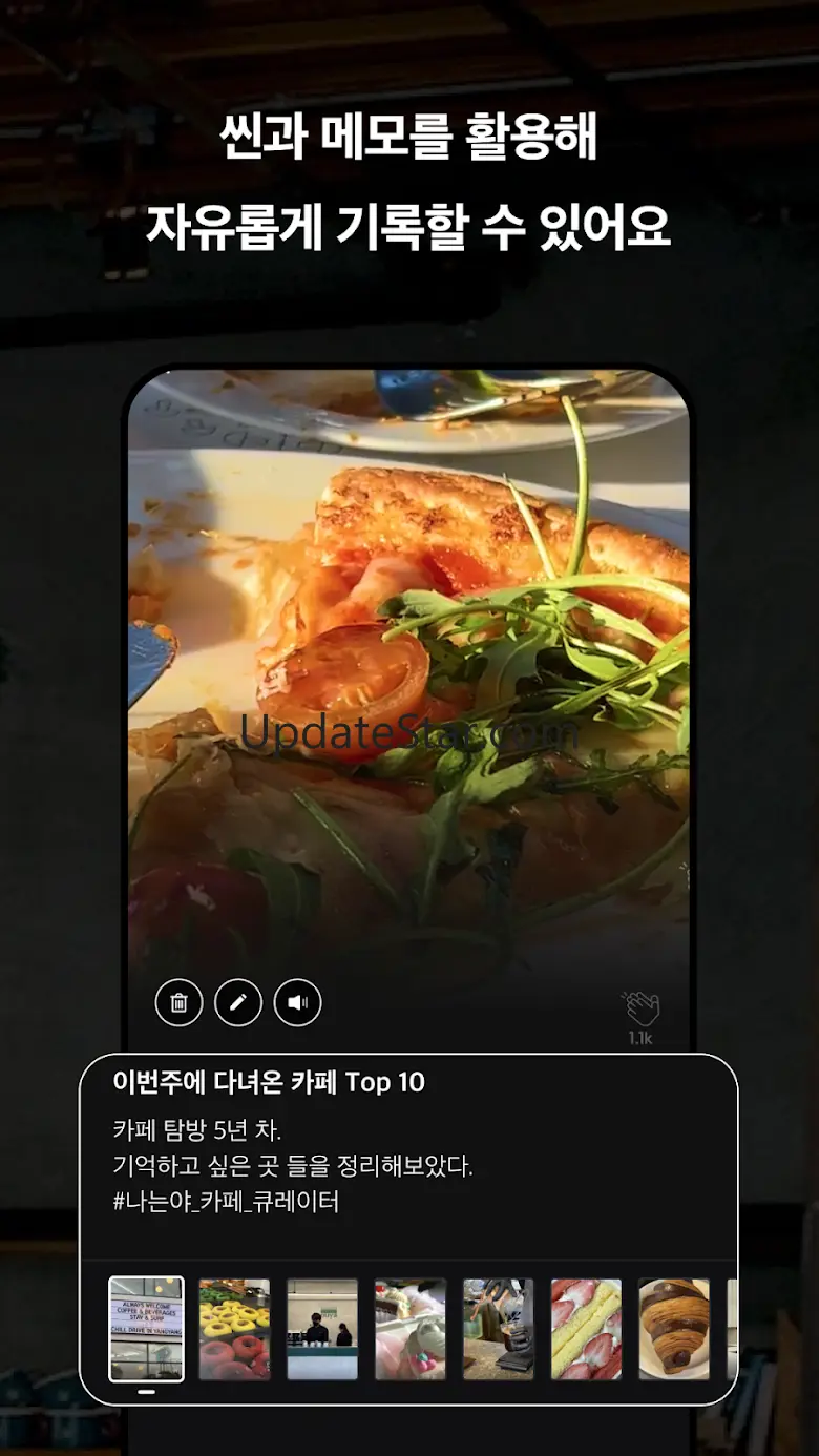 닷슬래시대시, 인류 기억 저장소 v2.0.0