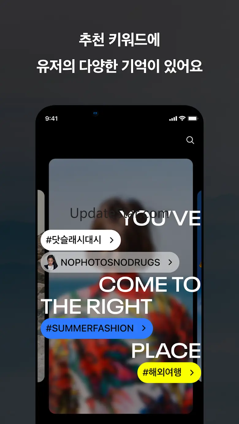 닷슬래시대시, 인류 기억 저장소 v2.0.0