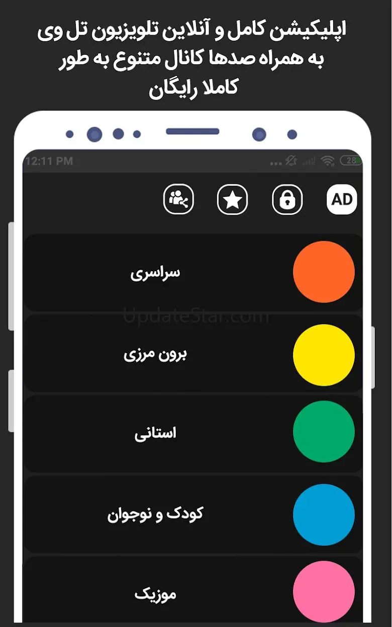 TelWee 1.9