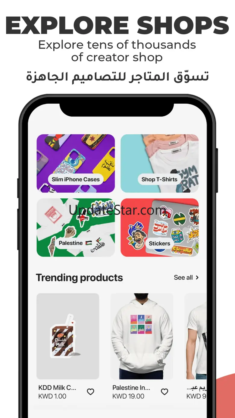 Teeplus 4.0.6