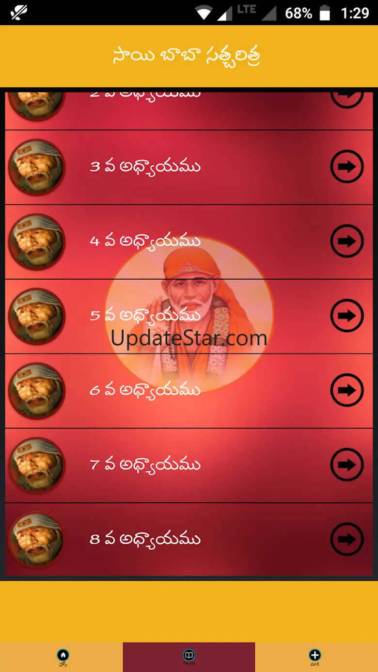 Saibaba Aartis Telugu 6.0