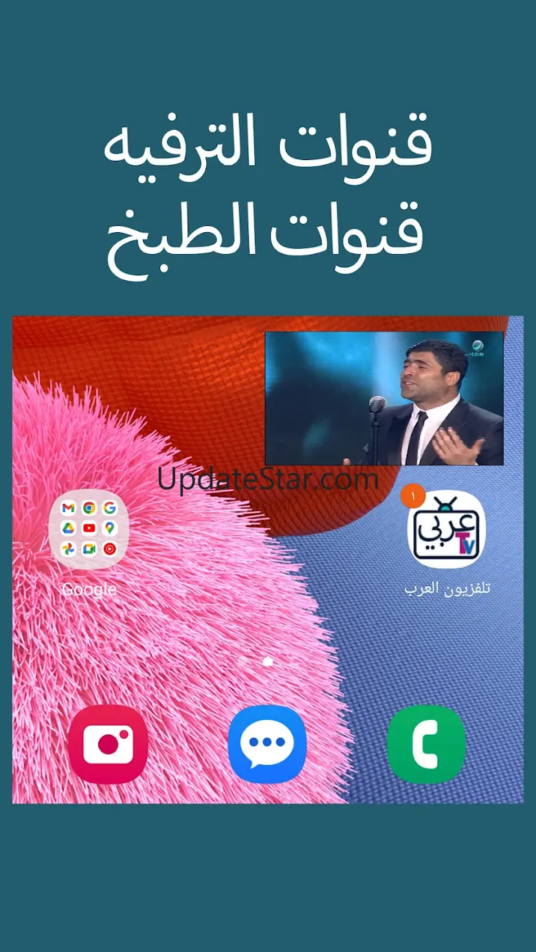 Arabic TV 4.3.14