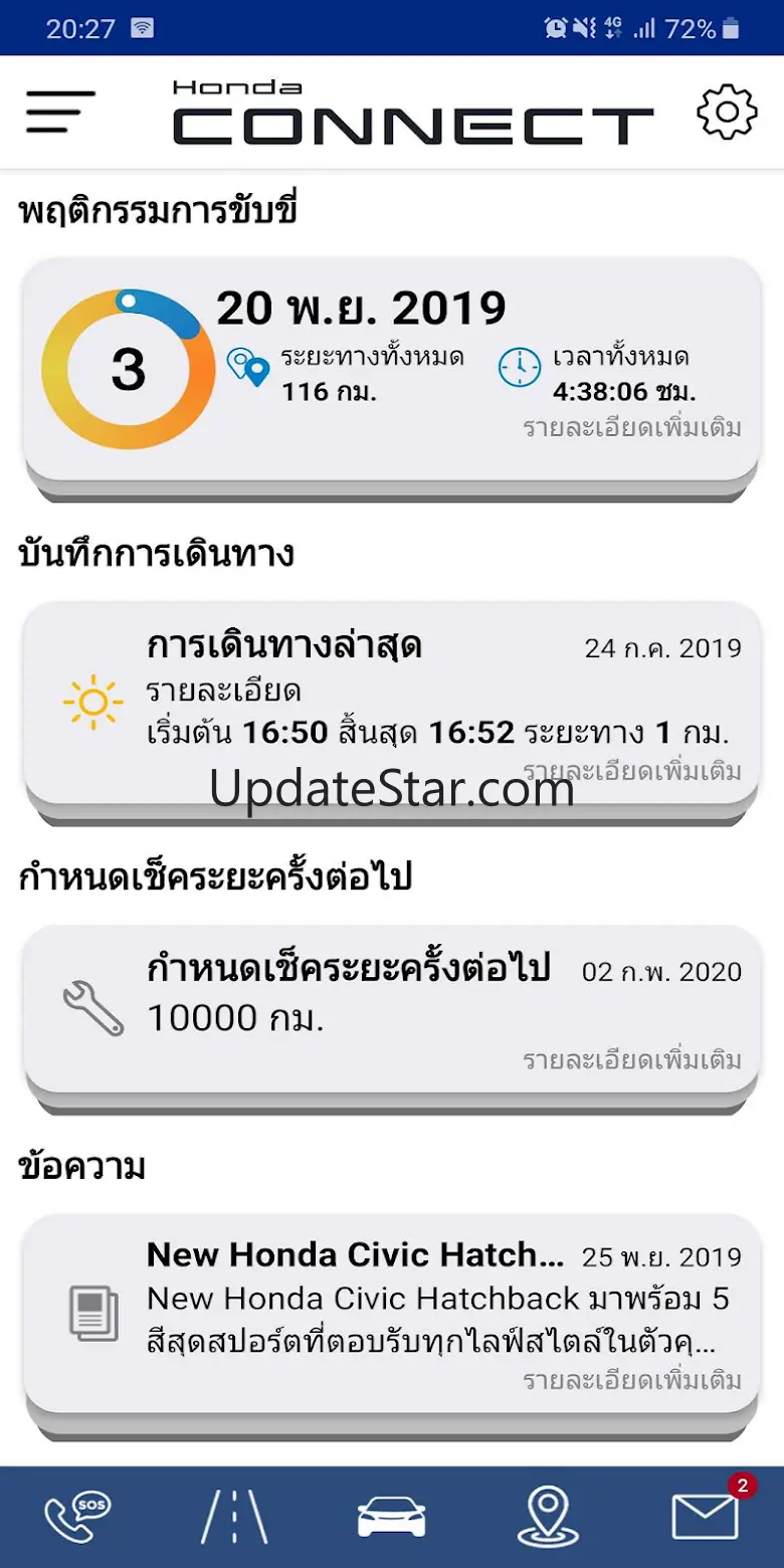 Honda Connect Thai 2.0.42