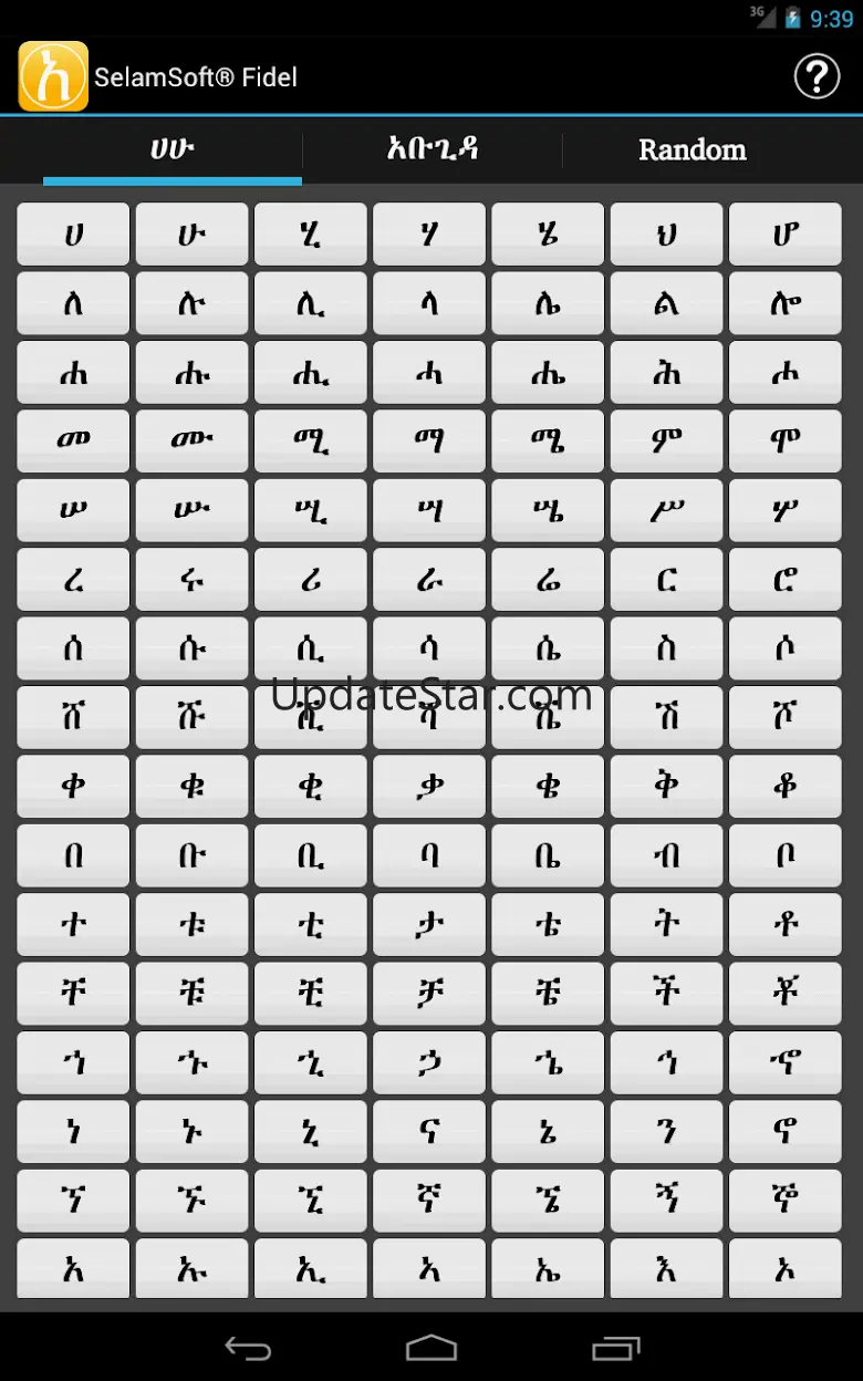Amharic Fidel (ፊደል) 1.93