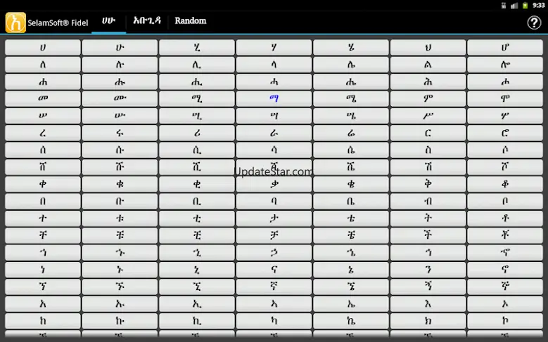 Amharic Fidel (ፊደል) 1.93