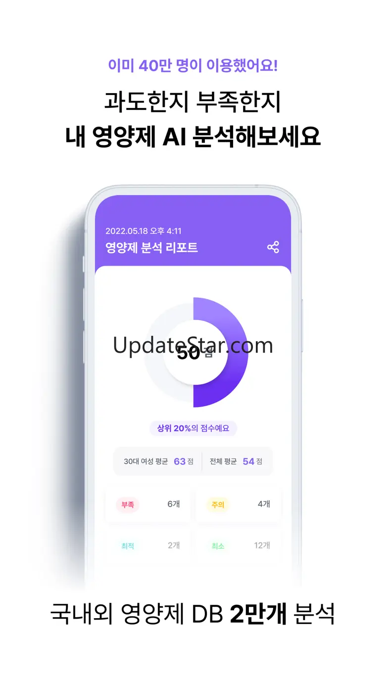 필라이즈 - 다이어트,영양제,식단,혈당,체중 기록/관리 1.5.5