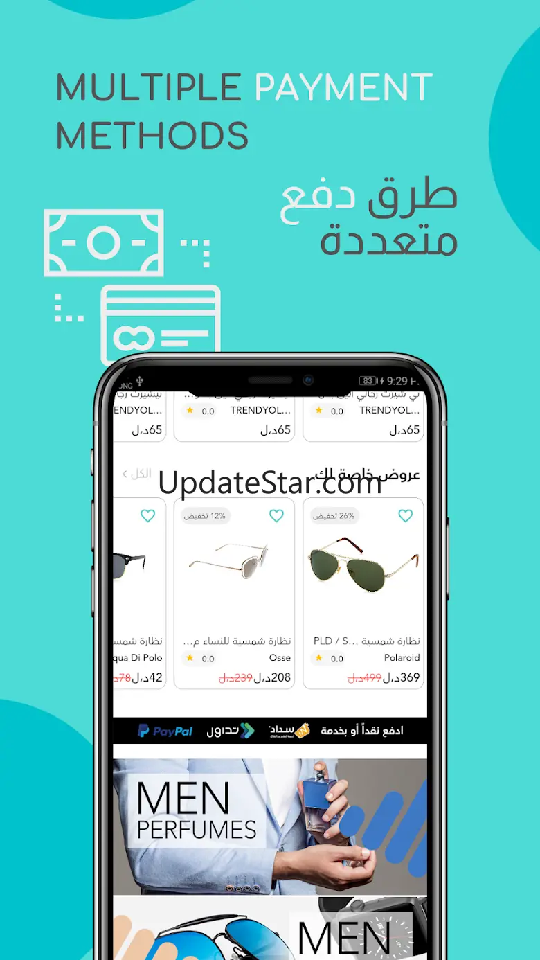 baahy 4.4.6