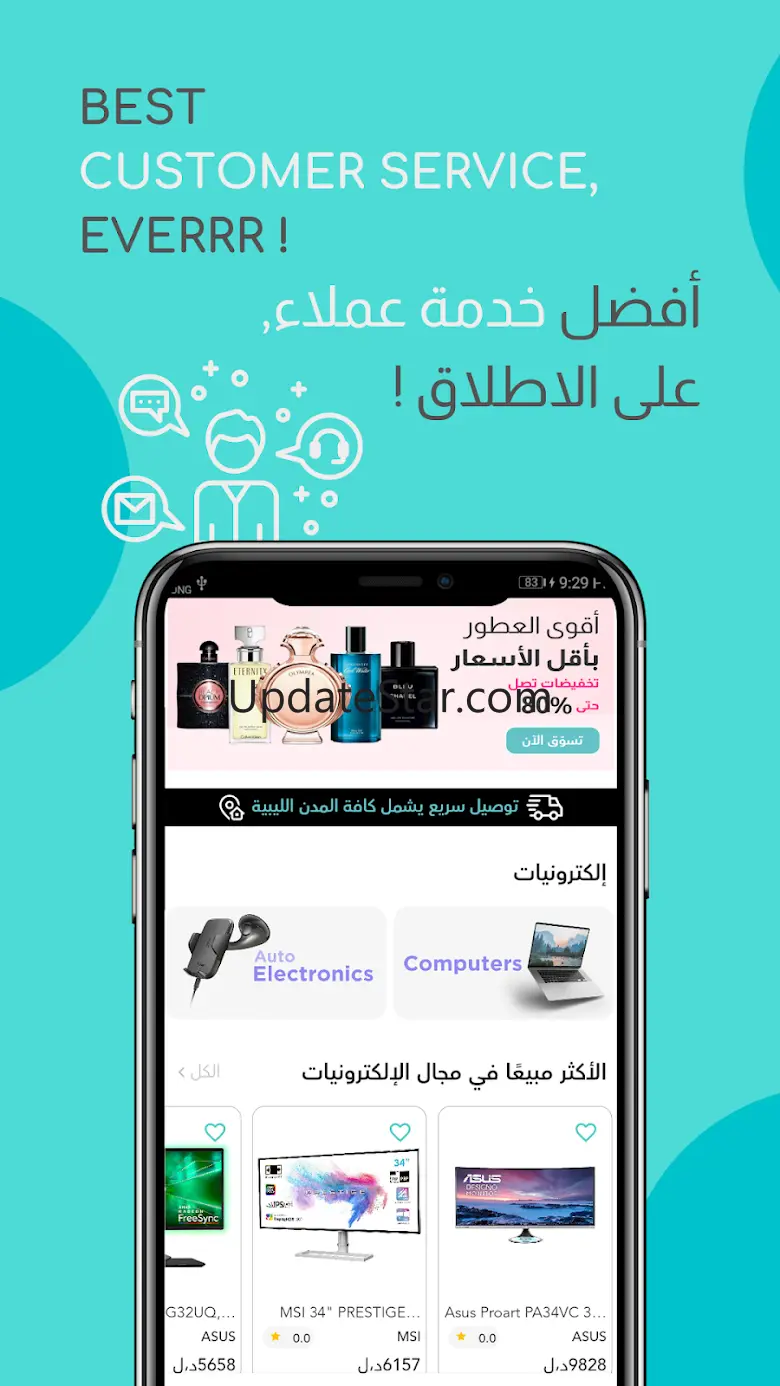 baahy 4.4.6