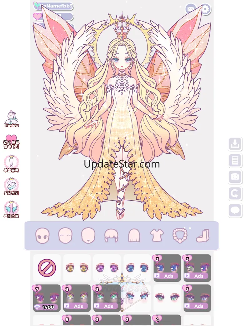 Goddess Style