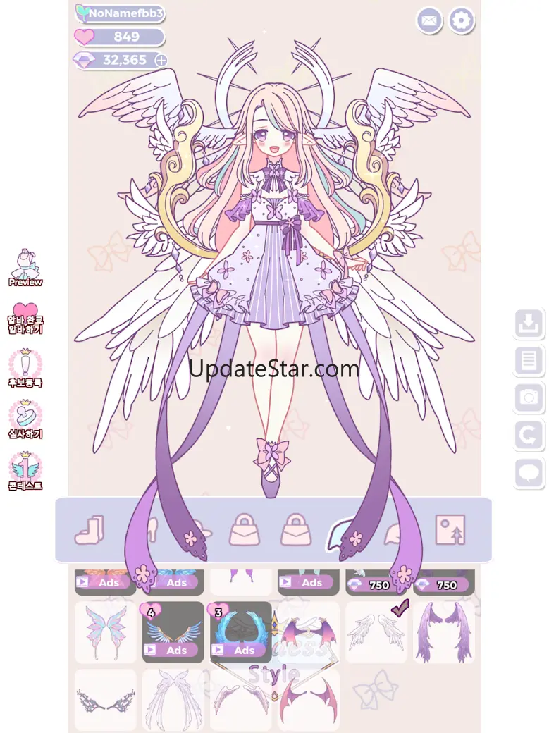 Goddess Style