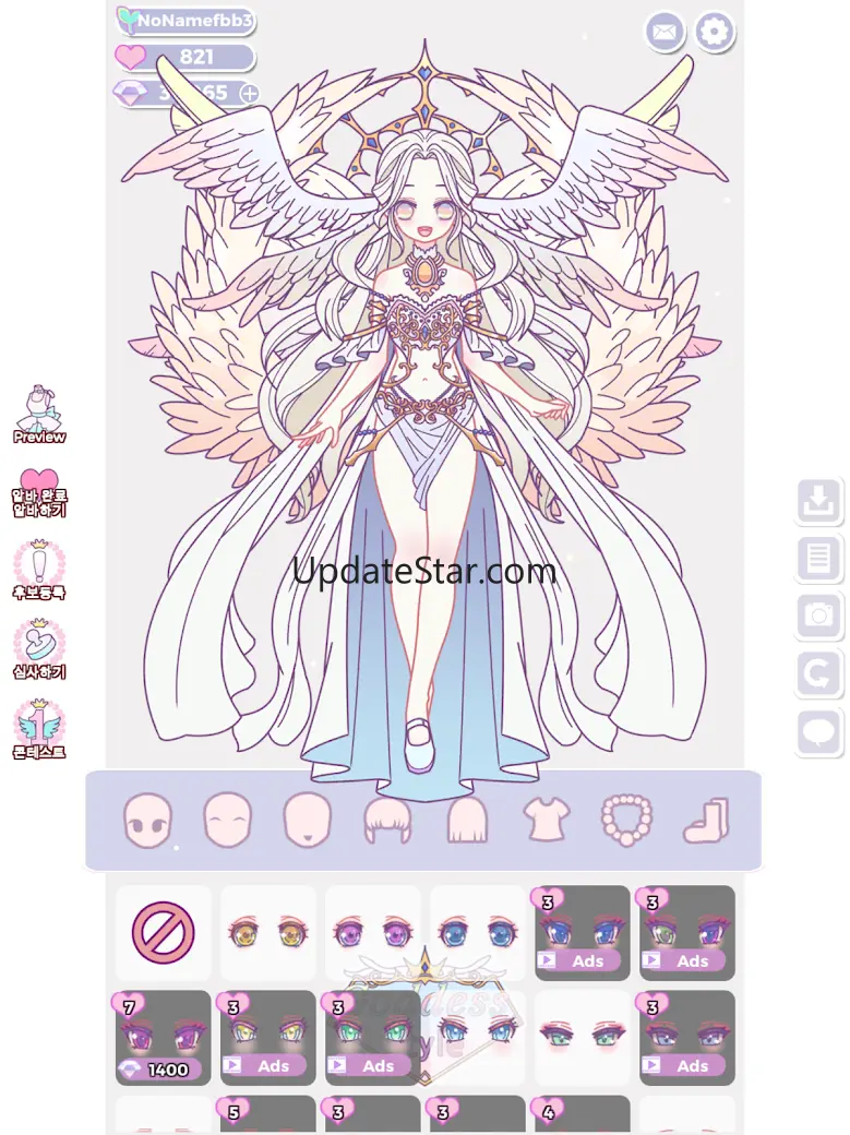 Goddess Style