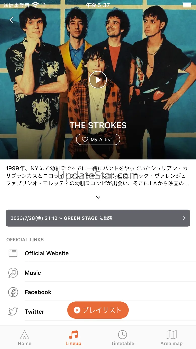FUJI ROCK FESTIVAL '24 4.0.0