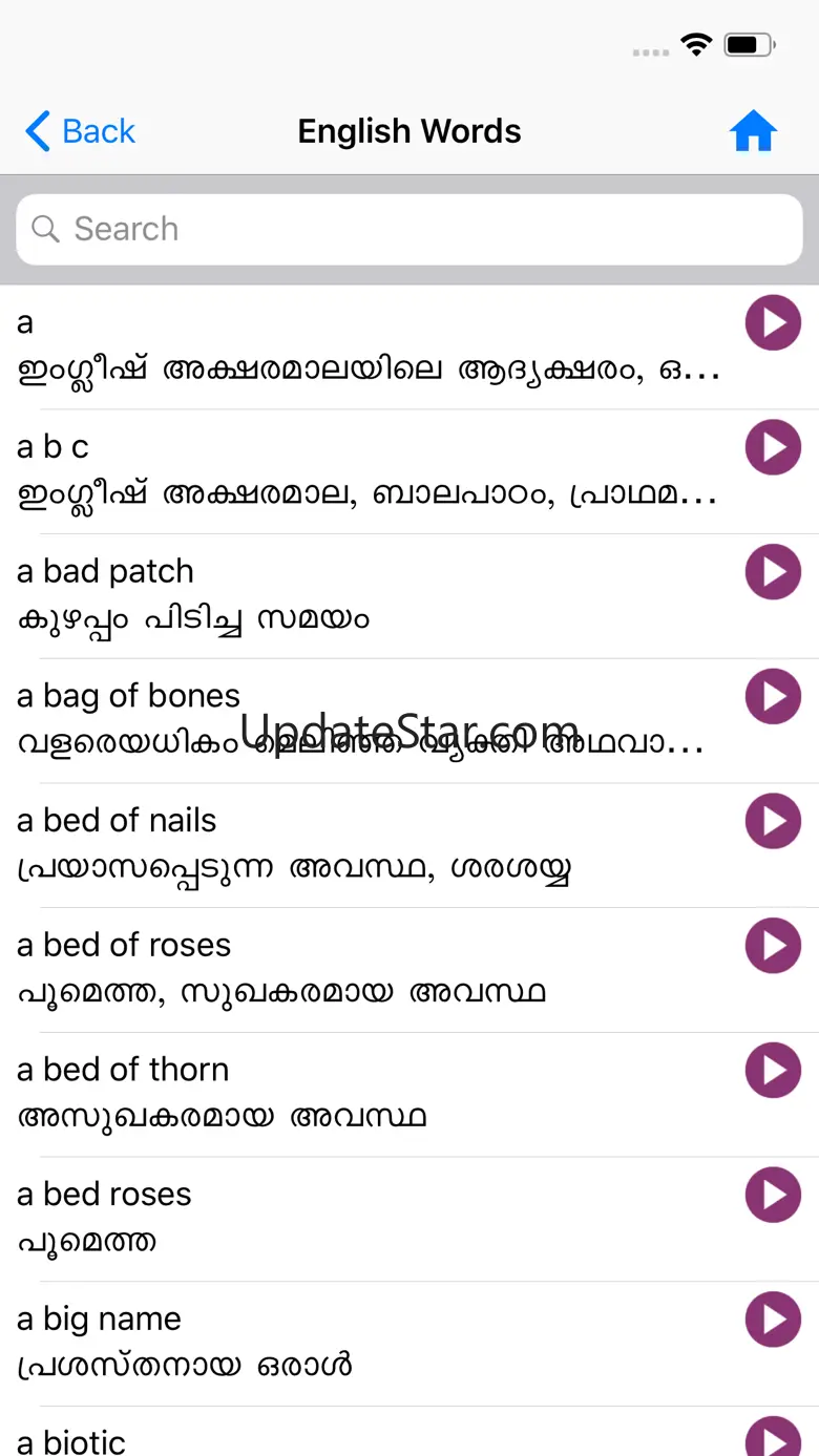 Bilingual Malayalam Dictionary 2.1.2 (19)