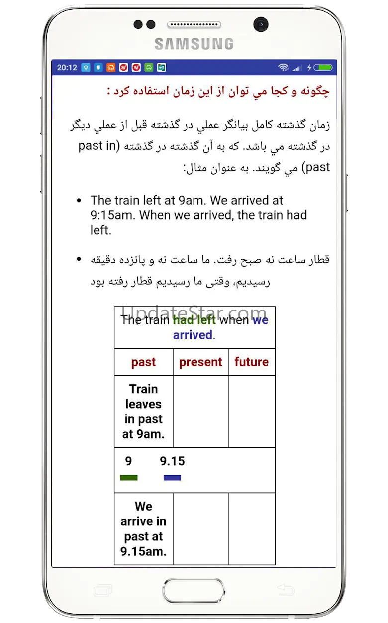آموزش جامع گرامر انگلیسی 3.72