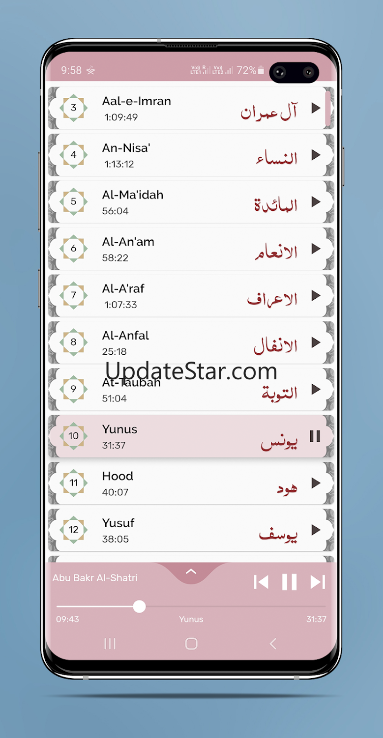 Abu Bakr Al-Shatri - Full Offl