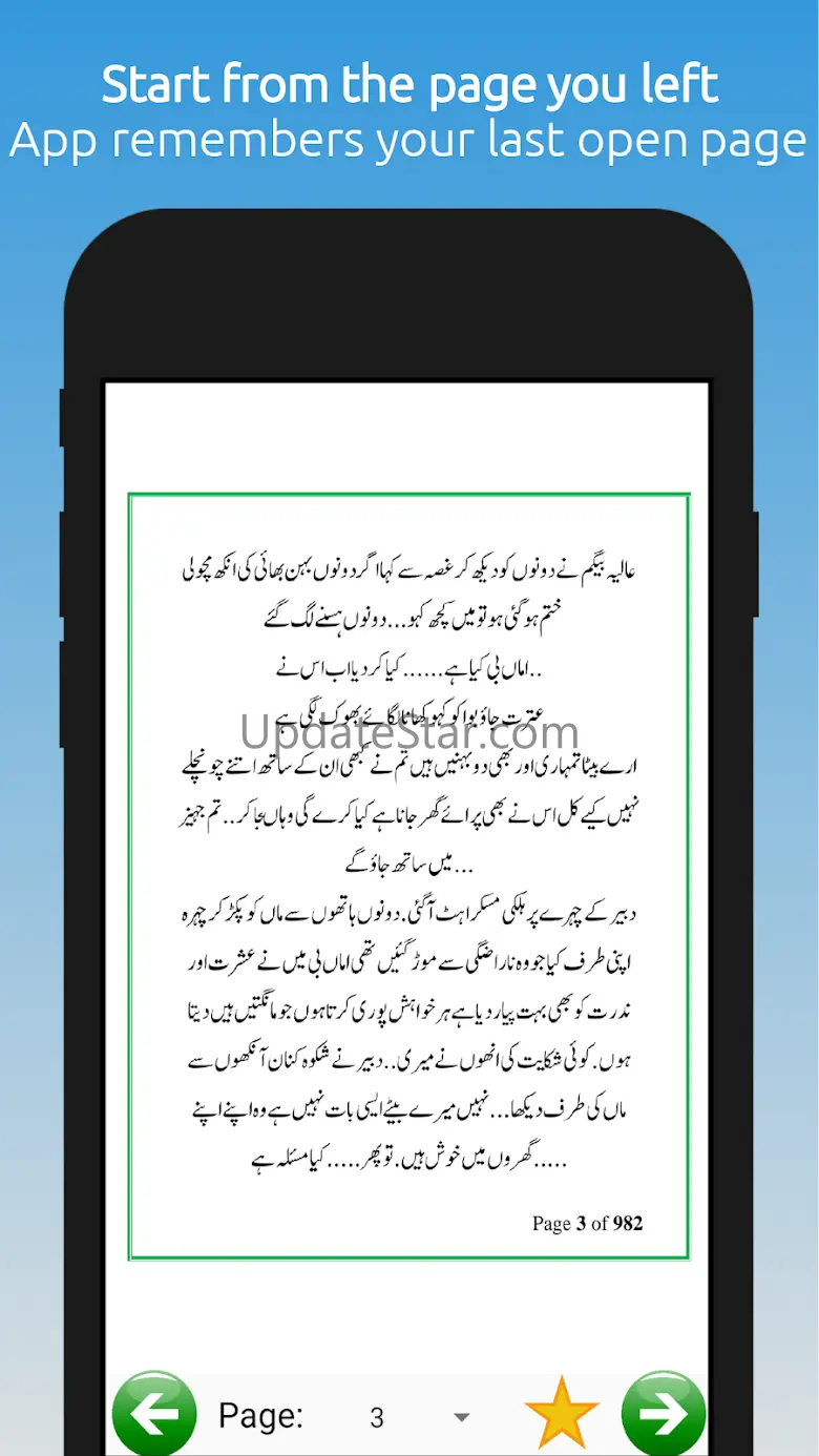 Tarap Ye Ishq Ki - Romantic Ur 1.0