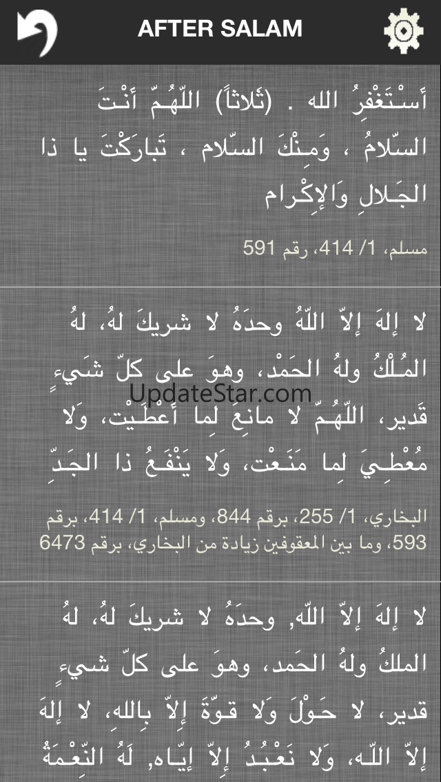 Allahu Akbar. 1.1