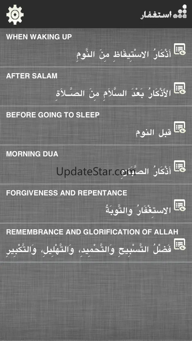 Allahu Akbar. 1.1