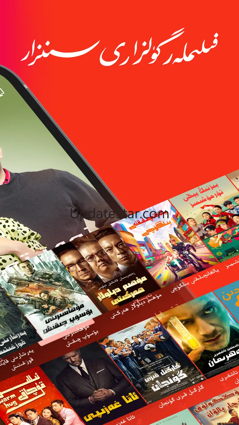 SinzarTV 1.9.59