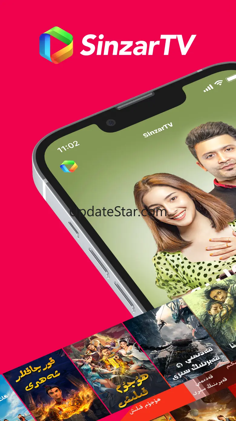 SinzarTV 1.9.59