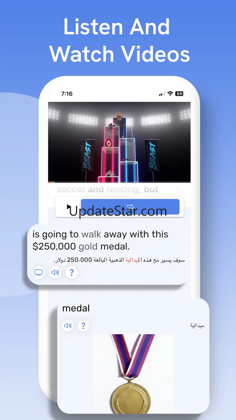 EzyUse 1.1.8