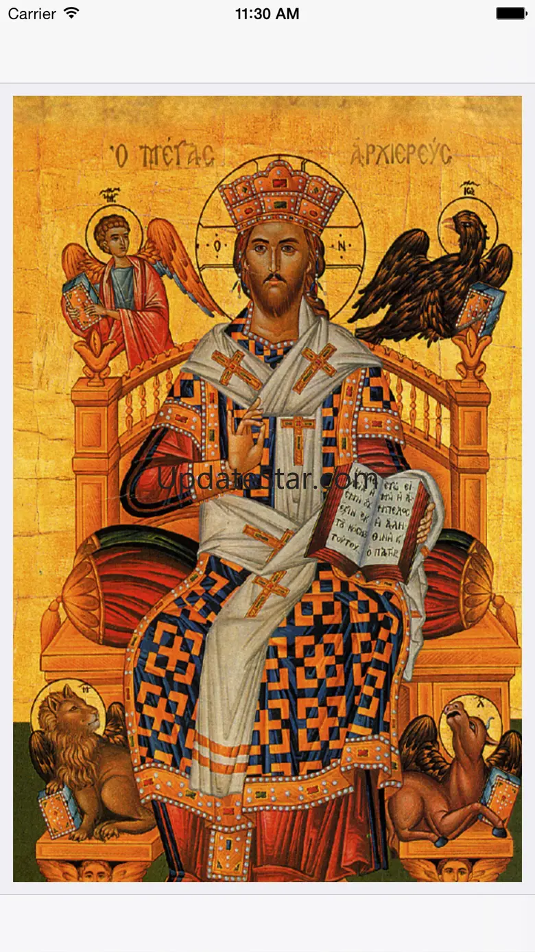 Eastern Orthodox Bible 7.0