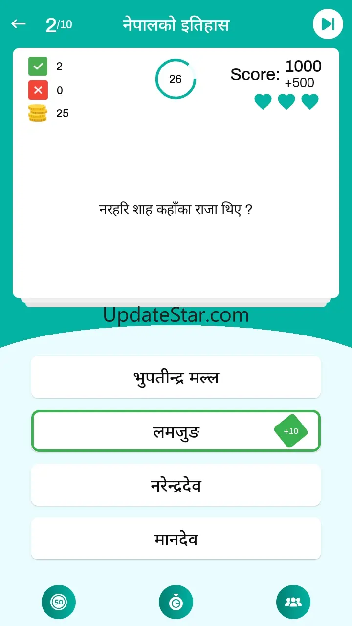 Nepali Quiz 2081 14.0.0