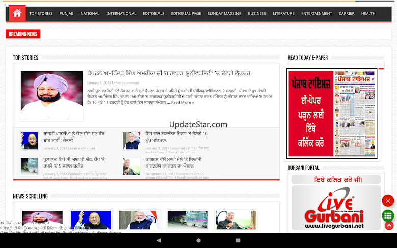 Punjabi News - All News, India 2.0.3