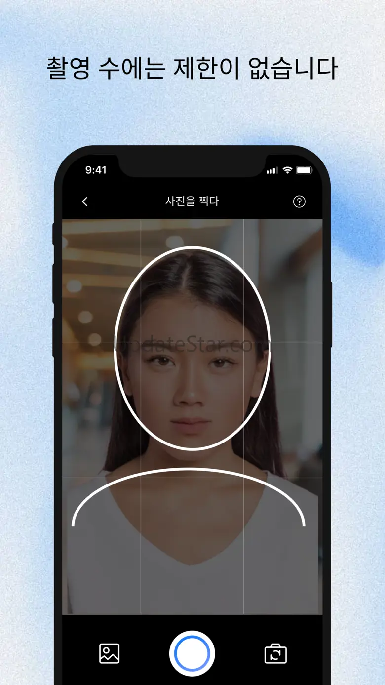 ID Photo Phd-passport photo 1.4.8
