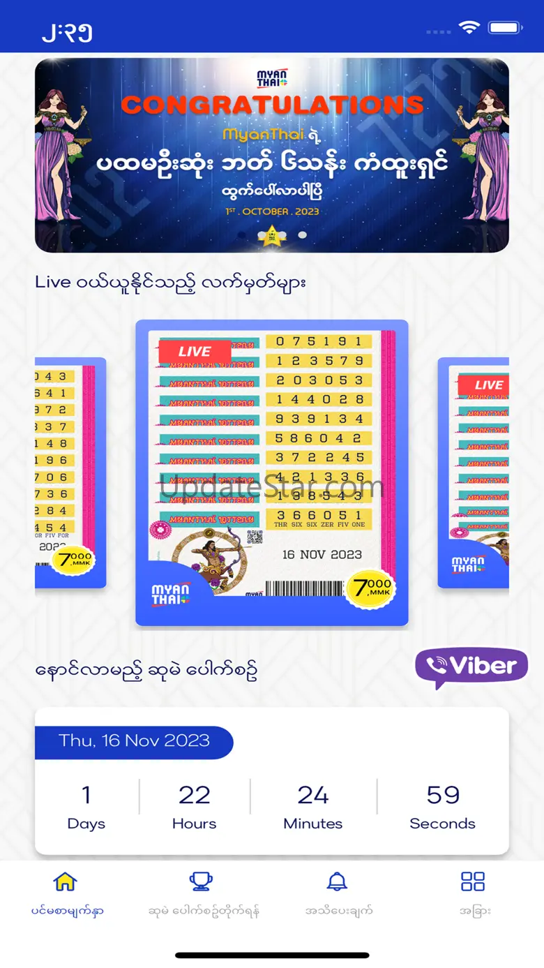 MyanThai 1.1.7