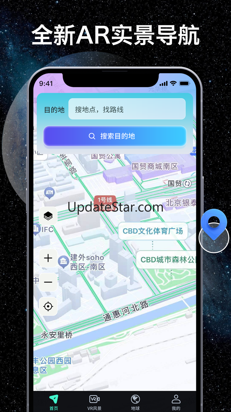 神舟地球导航 - AR导航指引，实时路线。360度VR看风景 1.0.3