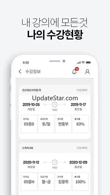 코리아교육그룹-스마트러닝 1.9