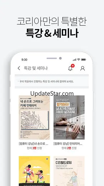 코리아교육그룹-스마트러닝 1.9