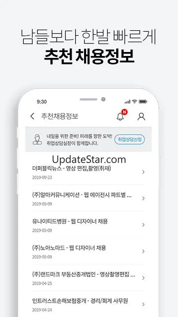 코리아교육그룹-스마트러닝 1.9