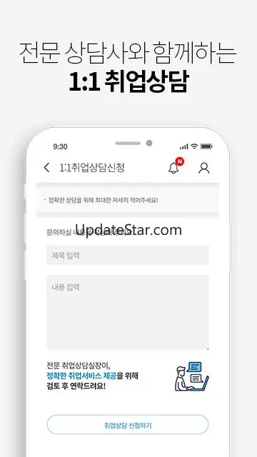 코리아교육그룹-스마트러닝 1.9