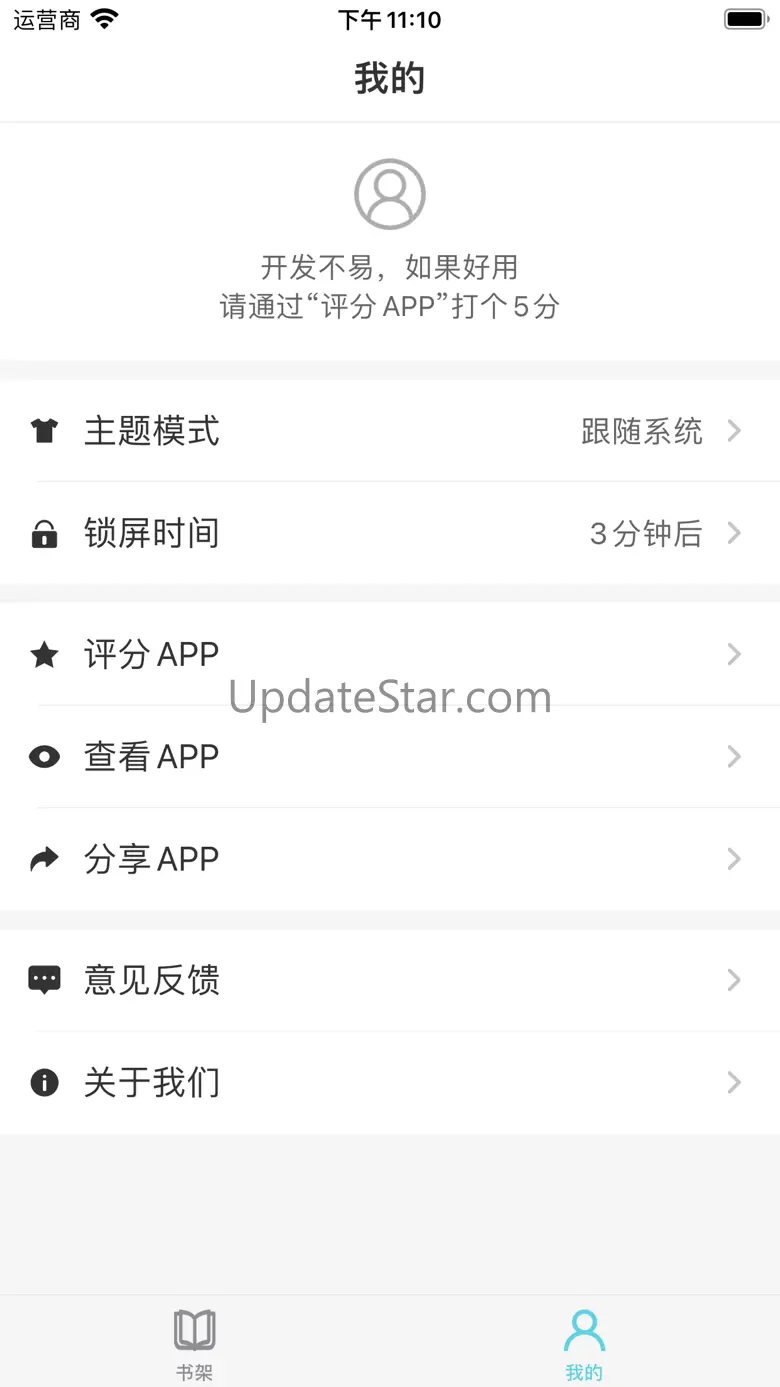 妙笔阅读 1.3.60