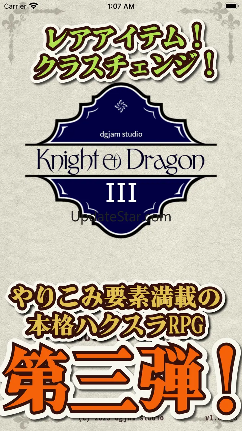 Knight & Dragon III 1.2.2