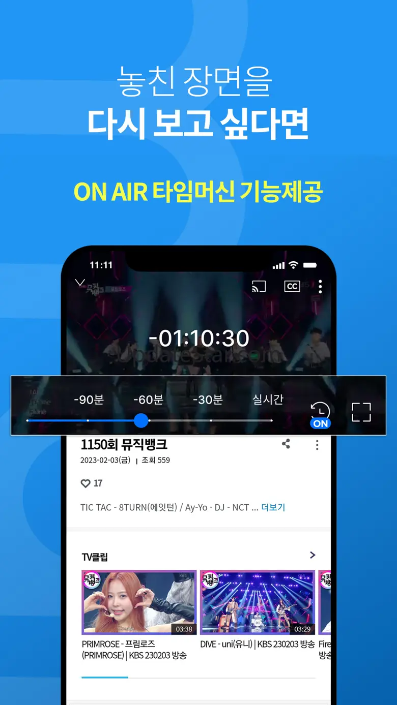 KBS+ 5.7.9