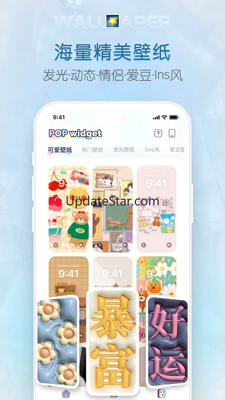 iWallpaper - Live Wallpapers 1.3.3