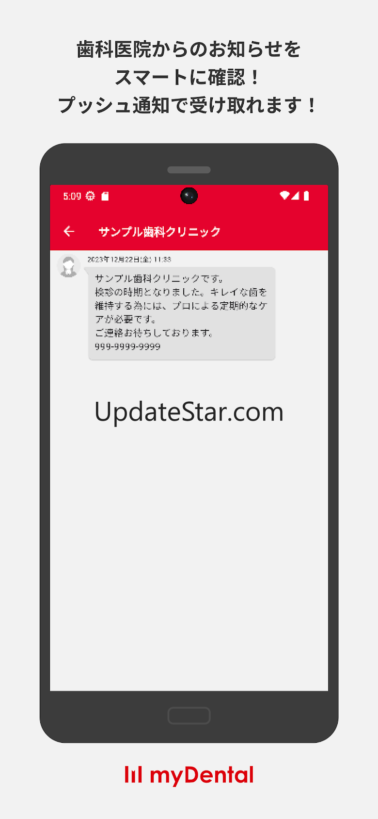 myDental 5.9.6