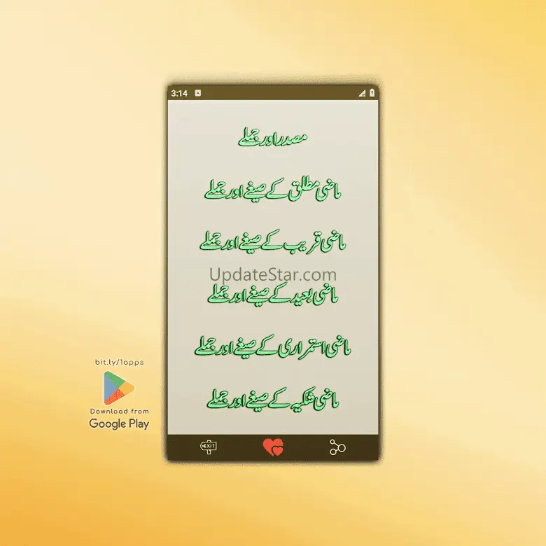 Learn Farsi (Persian) 5.920